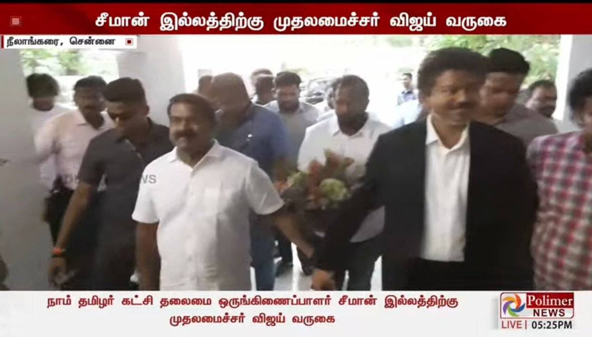 Vijay Social Teamⱽˢᵀ tweet media