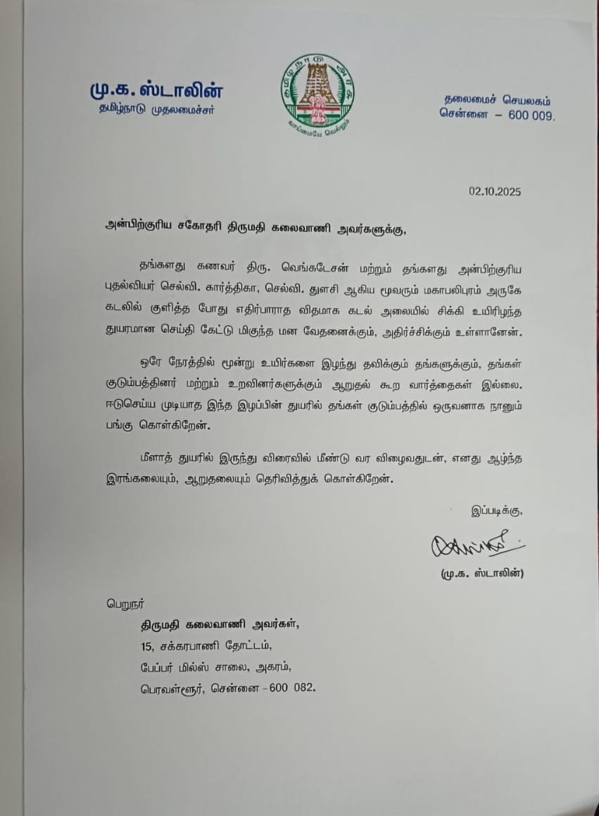 Lee Chayan tweet media