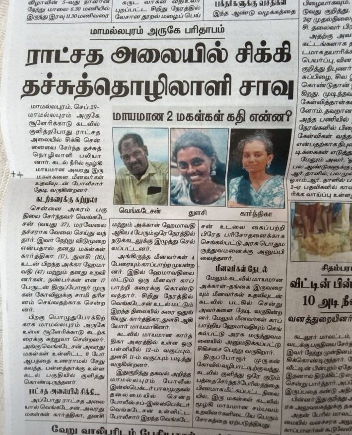 Lee Chayan tweet media