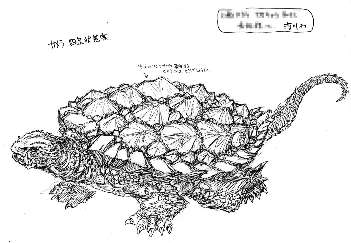 深川昌之akaひがしなお/怪獣描くスキー時々電子回路/求職中＆脳梗塞リハビリ中 tweet media