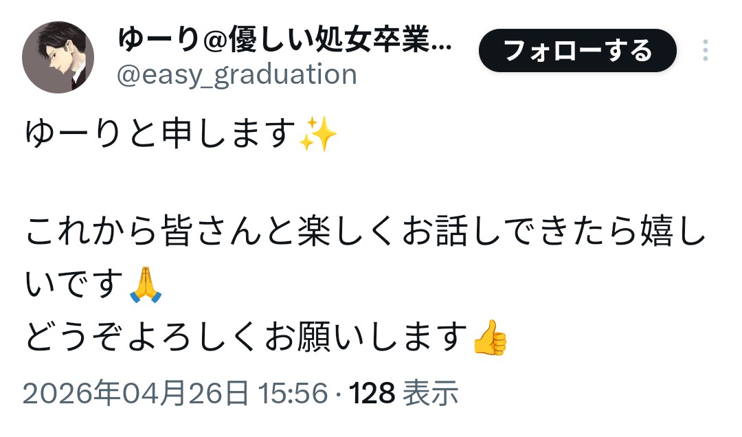 intikisupport's tweet photo. 関東で活動する処女卒業サポート。
実績380人と凄い実績をお持ちですが、よく見るとなんの実績とは書いていないのでそういう事ではないでしょうか？本当にこれだけの実績をお持ちなら今まで拝見した事が無いのは不自然ですしね。
今まで言及した事が無いのにこちらをブロックしているのも気になります https://t.co/1mGDITucTb