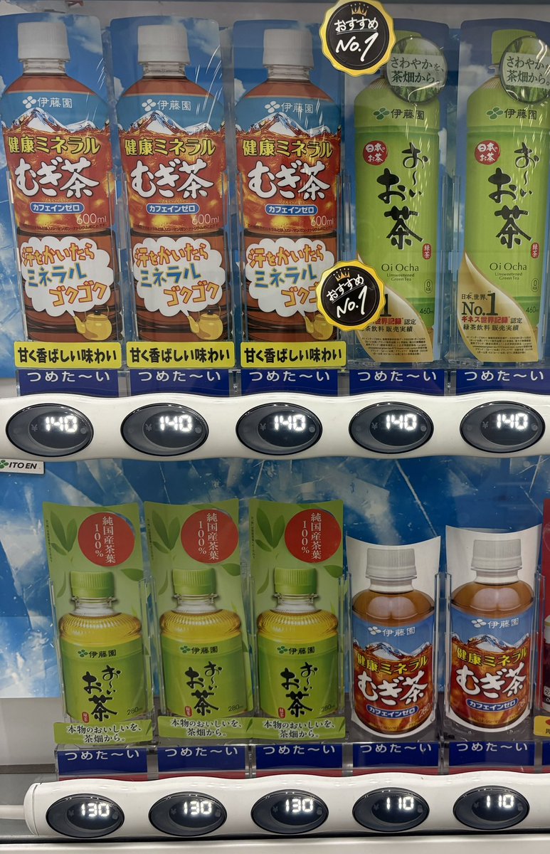 加瀬未奈 tweet media