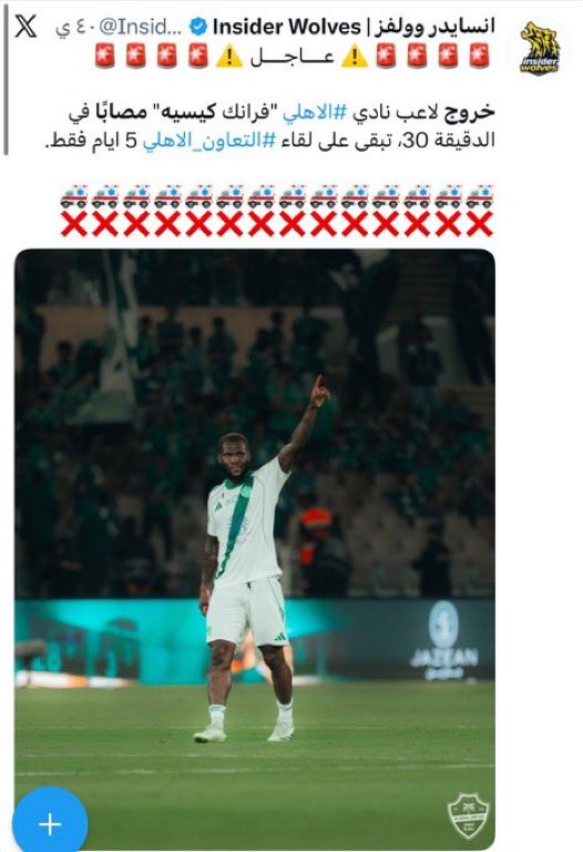 أسـآمــه ™ tweet media