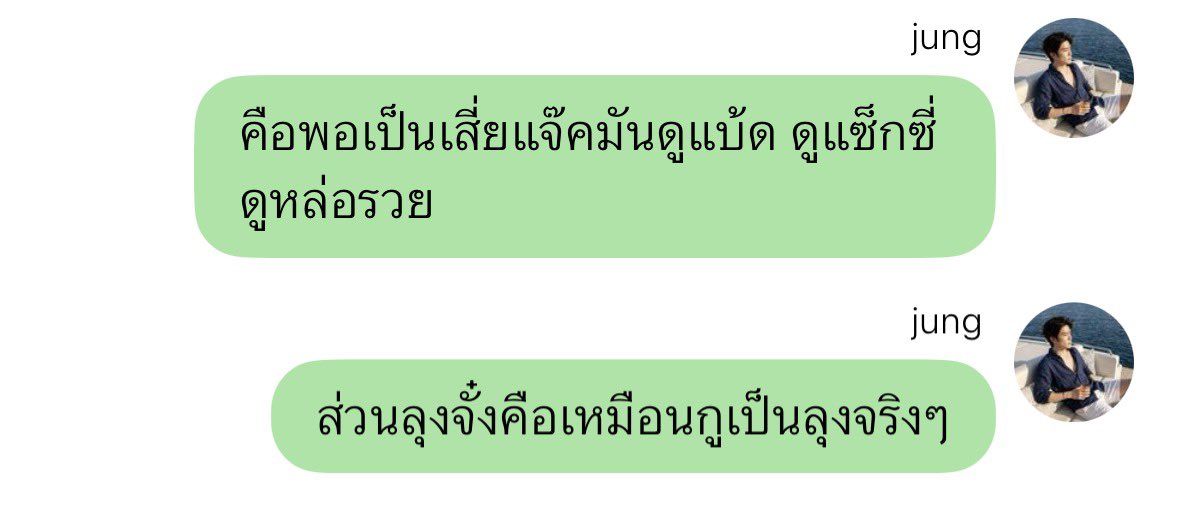 นูนู่ tweet media