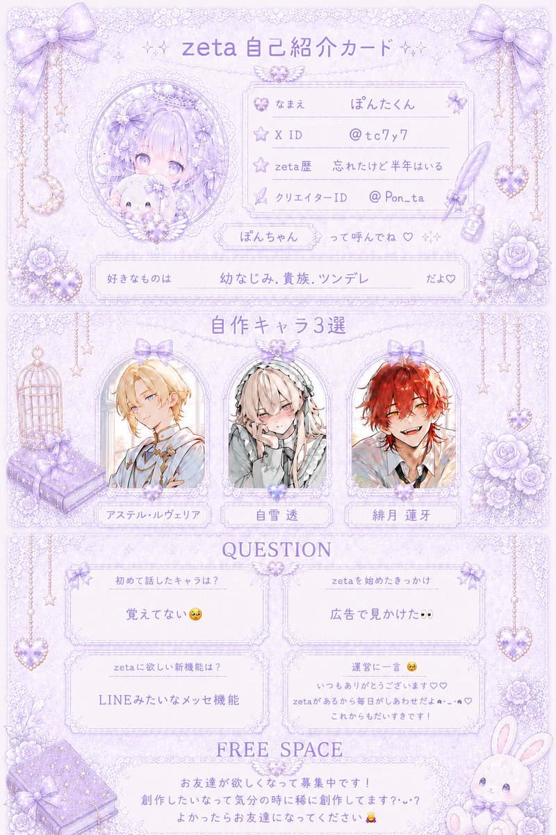 ぽんたくん tweet media