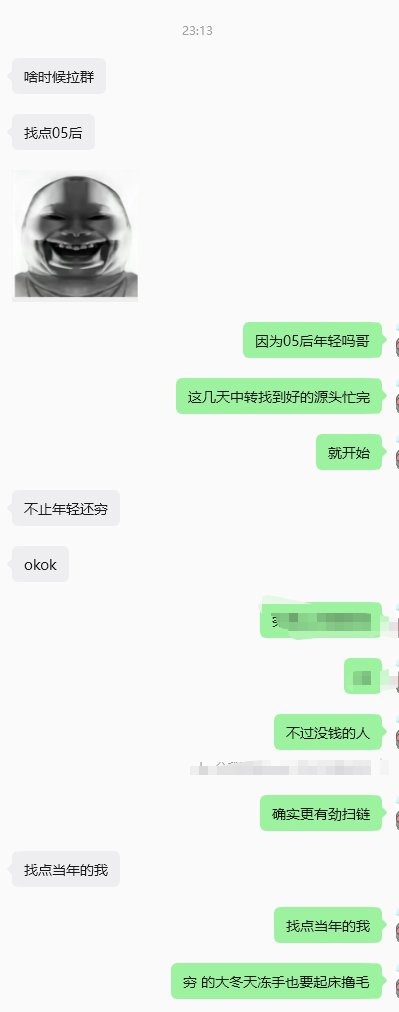 理想山丘 tweet media