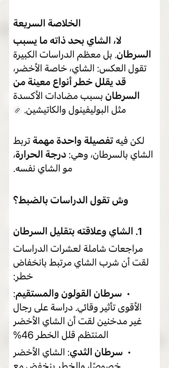 MdMousa's tweet photo. @fajr_f077 https://t.co/9WqlSpykIo