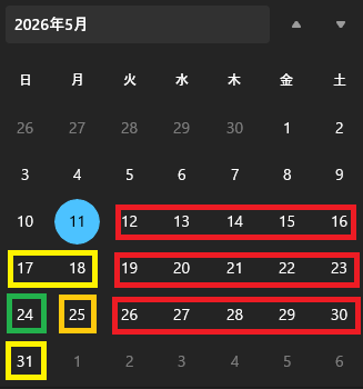 patche11_h's tweet photo. GGST連戦募集します。
２キャラでの希望を書いたのでもしよければお願いします。15～30戦前後目安で考えています
夜勤の為対戦できる時間に限りがありますが要相談で！
赤枠：17時~21時
黄枠：11時~19時、20時~24時
緑枠：11時~19時 https://t.co/w5MneTPj9m