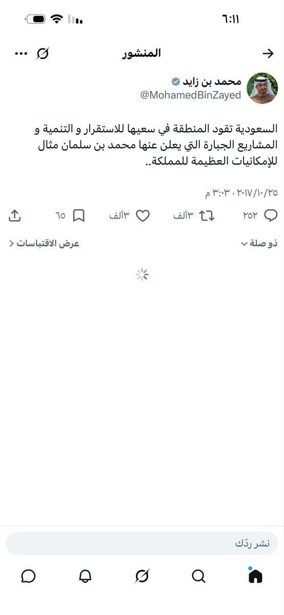 وائل دربشي tweet media