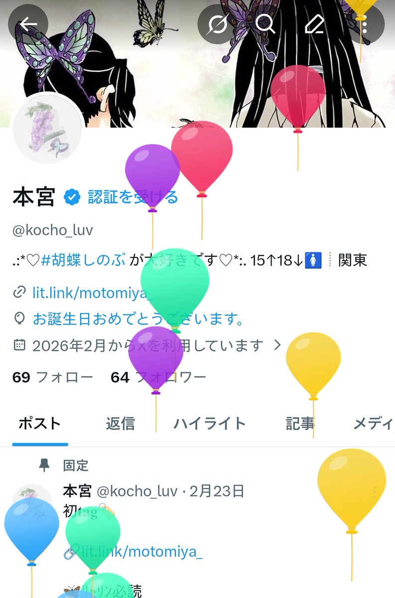 本宮 tweet media