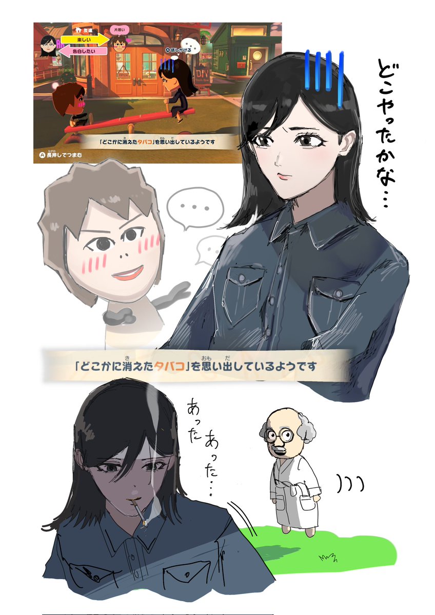 キヨ