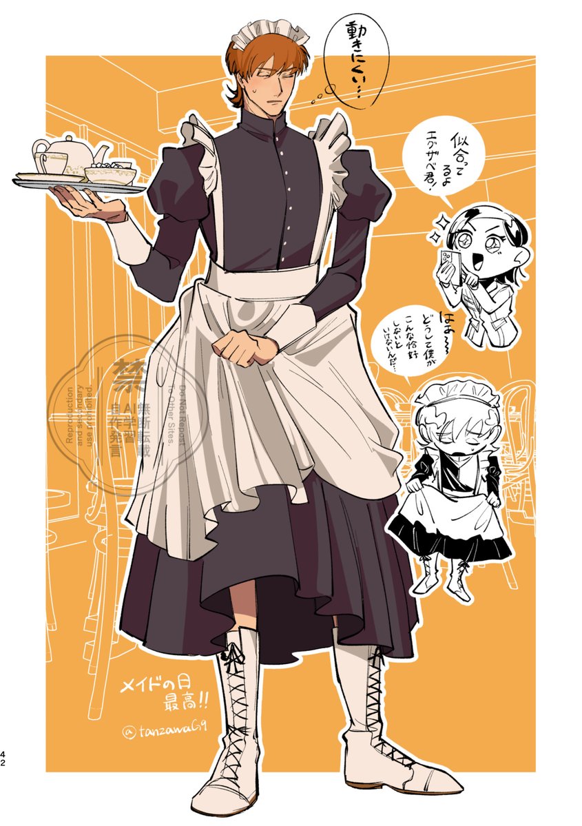 まるむし (@marumushi513) / Posts / X