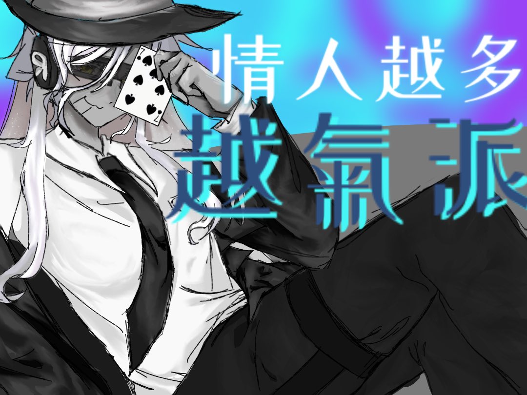 fallenfallxebr's tweet photo. This is a meme I saw on a Chinese app. I thought it was really interesting, so I drew it. Also, I like Chance's retro skin.😋😋😋#chance #forsken https://t.co/UolPKd0m6p