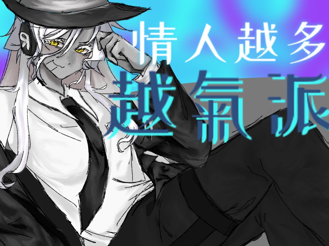 fallenfallxebr's tweet photo. This is a meme I saw on a Chinese app. I thought it was really interesting, so I drew it. Also, I like Chance's retro skin.😋😋😋#chance #forsken https://t.co/UolPKd0m6p