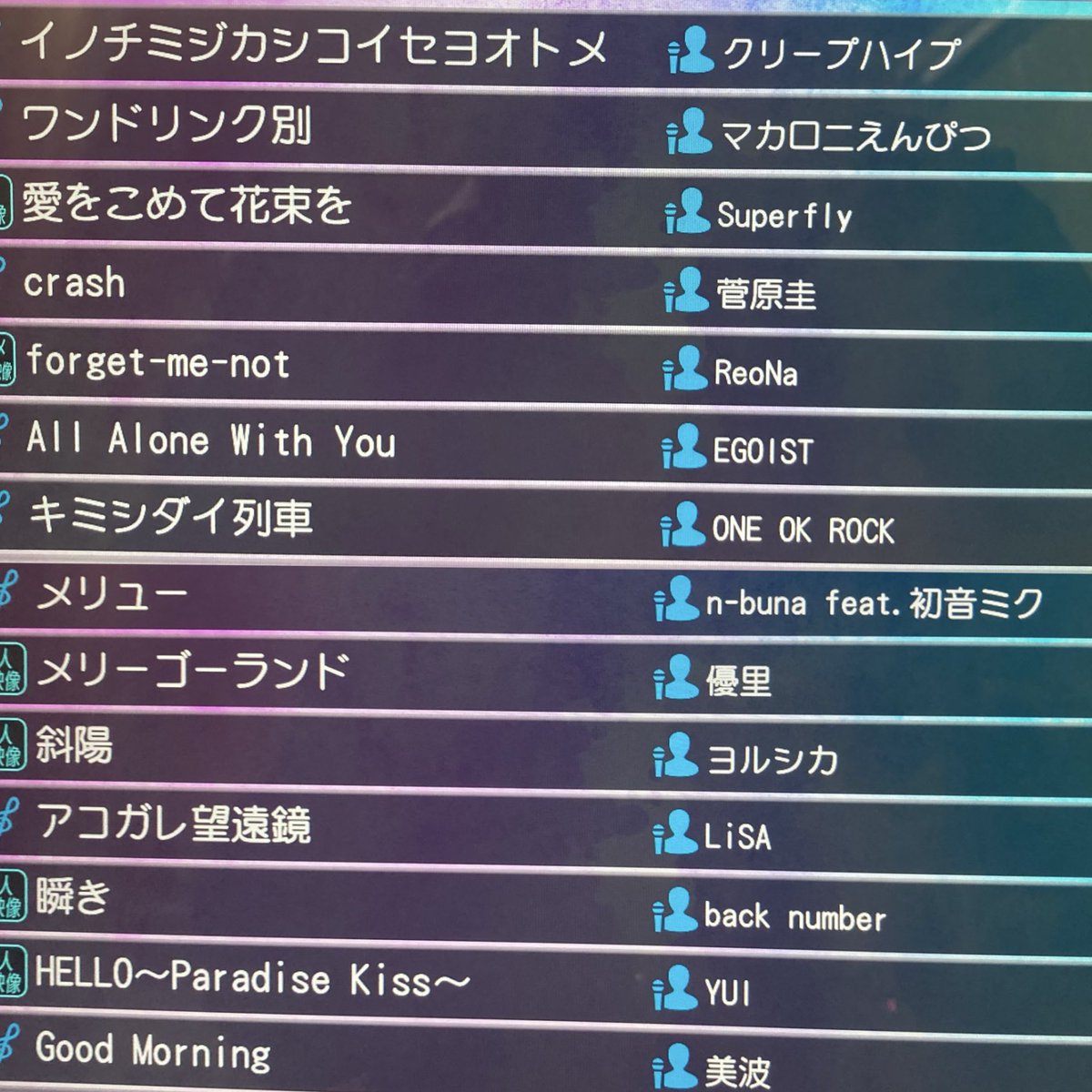 渫（ｾﾂ） tweet media