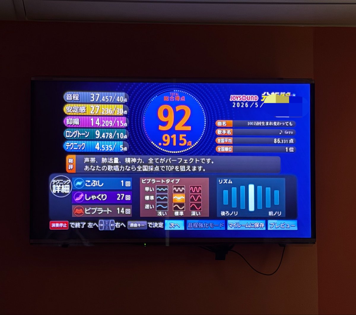 るんちゃん tweet media