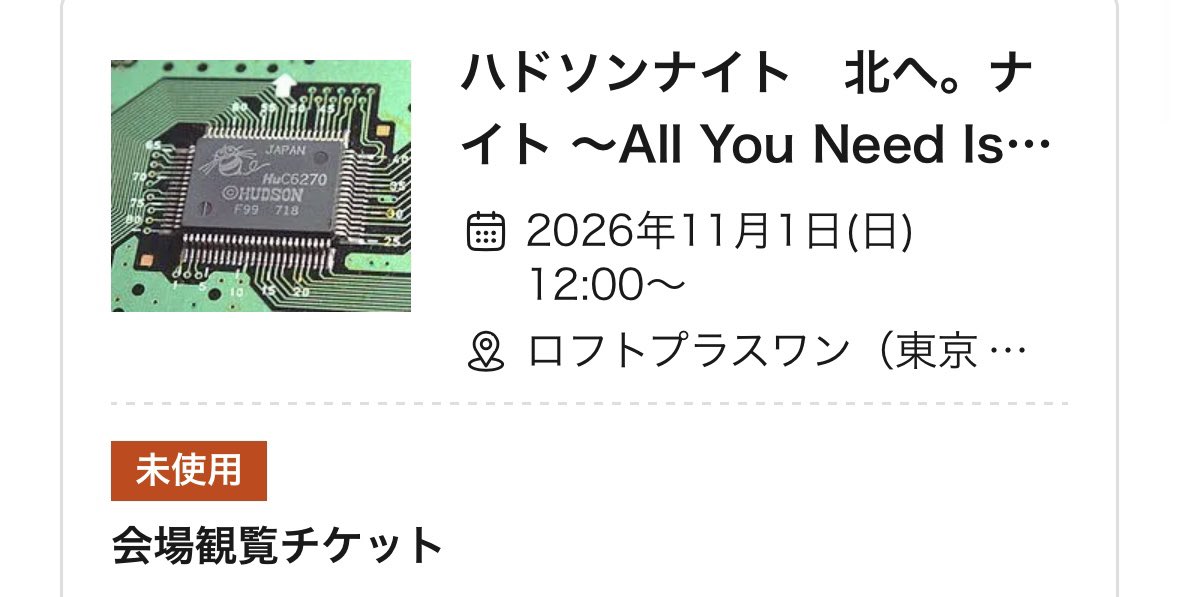 つかちん tweet media