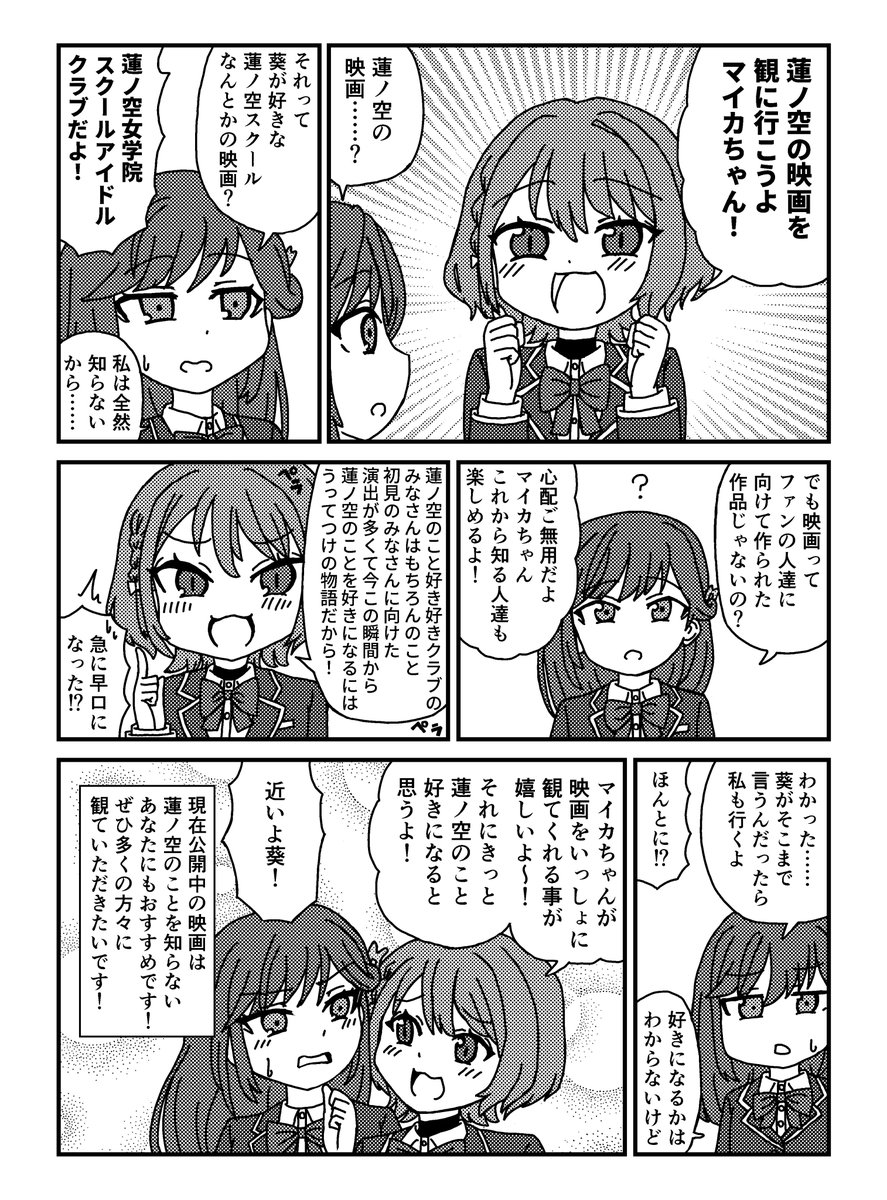 やまだ tweet media