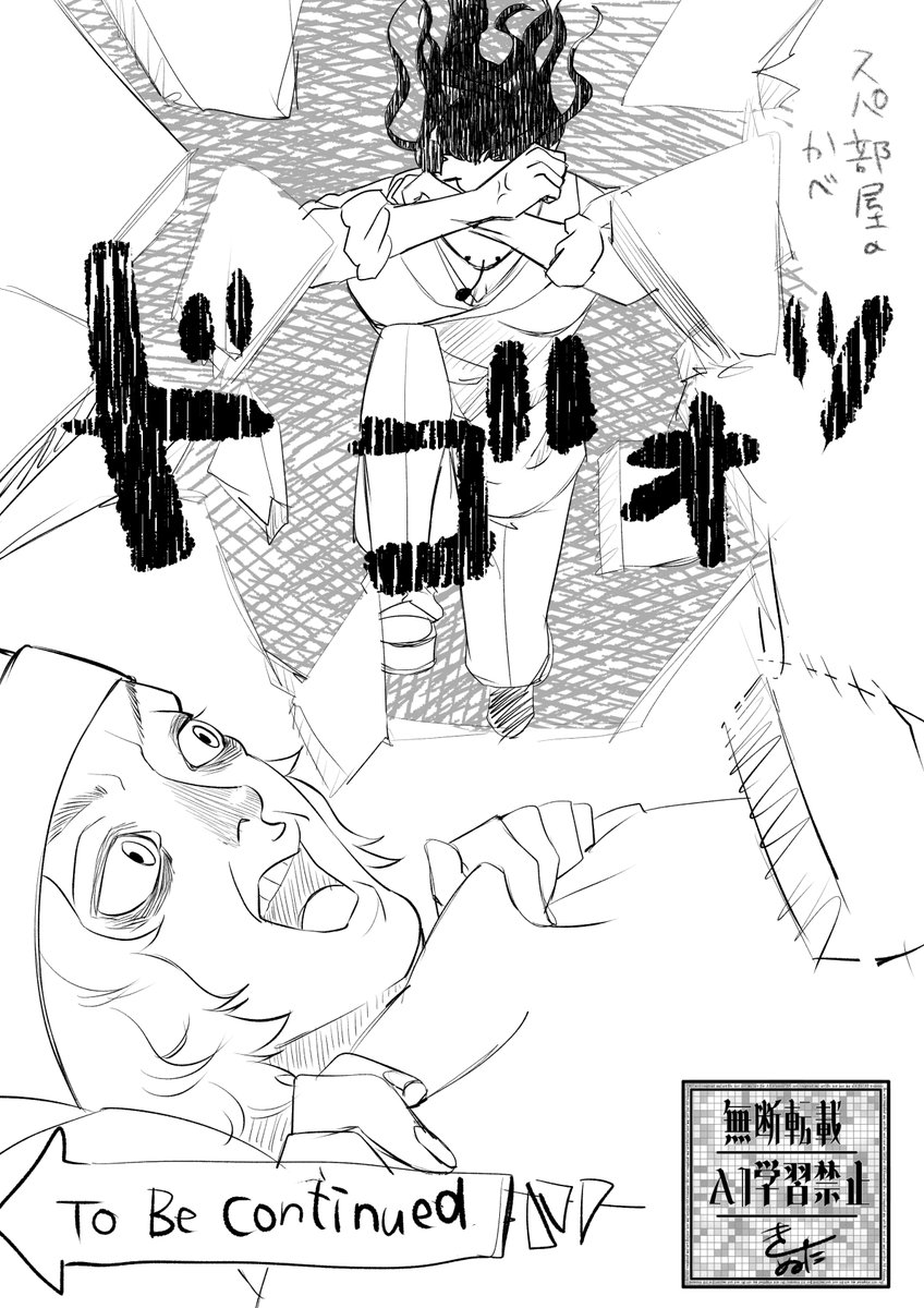 絹田 tweet media