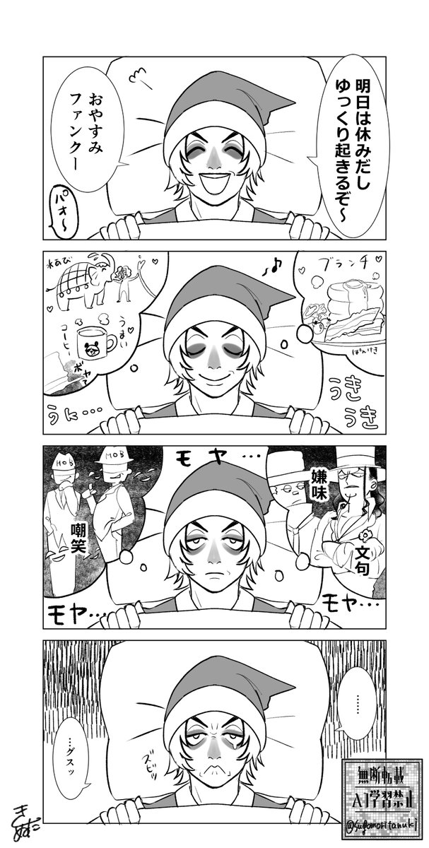 絹田 tweet media