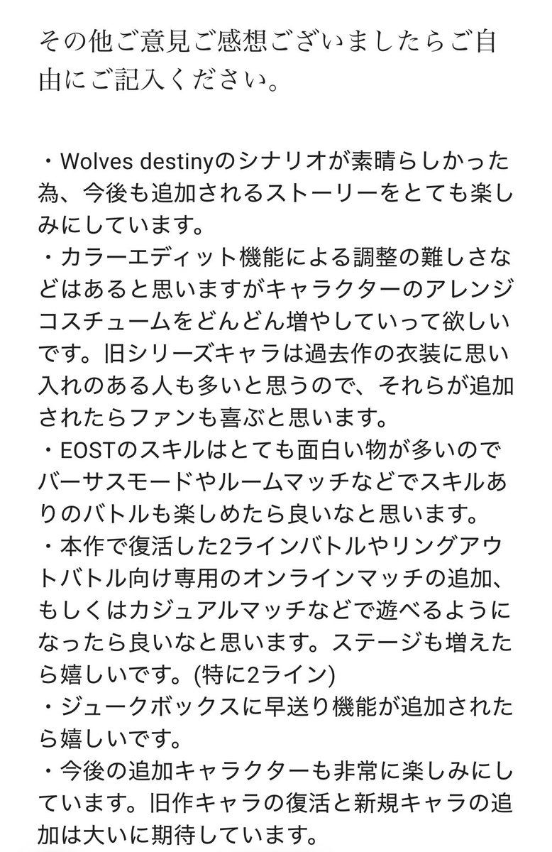 オオカミさん。 tweet media