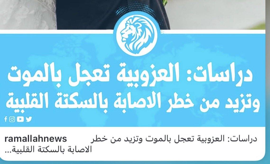 موكا بنت فرابتشينو ✌🏼 tweet media