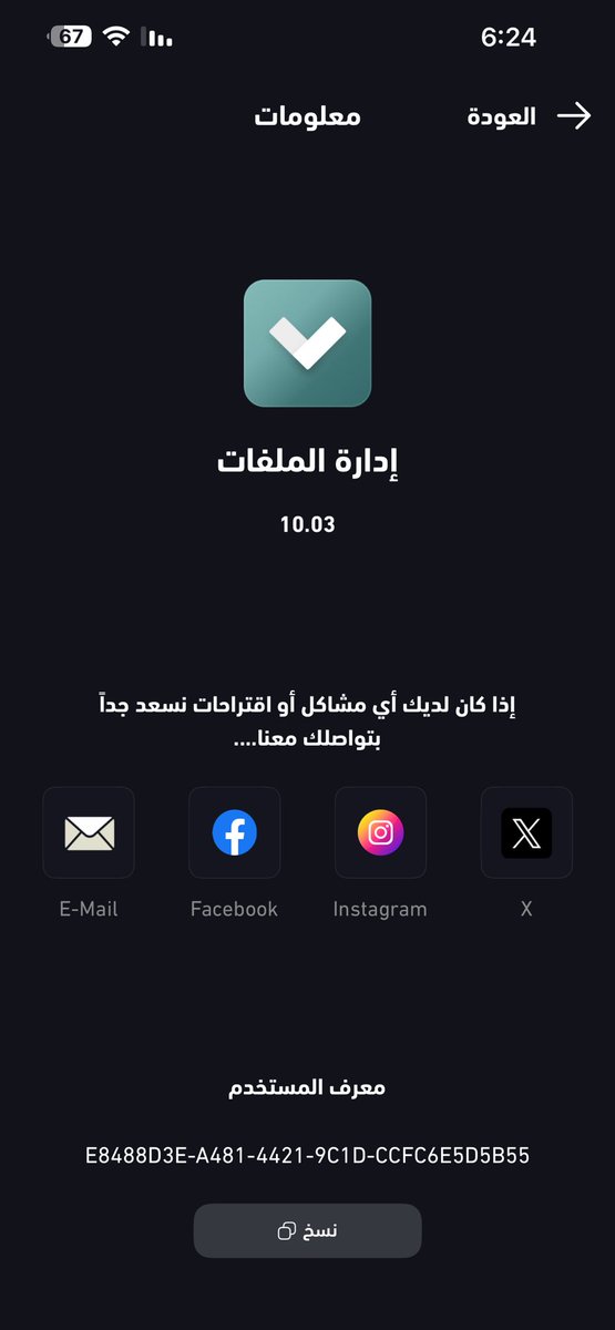ahlam_136_'s tweet photo. @HammelApp https://t.co/fCohP3weQG