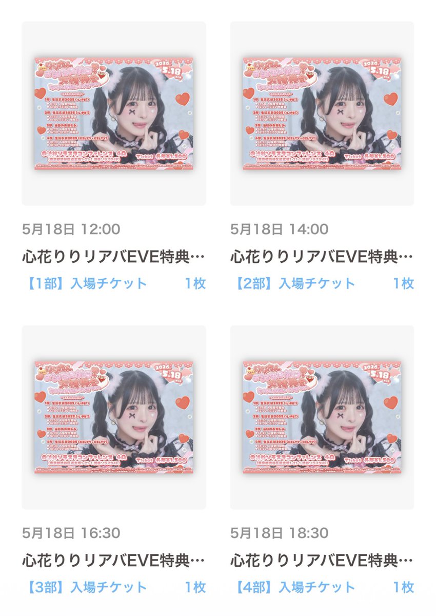 なつき tweet media