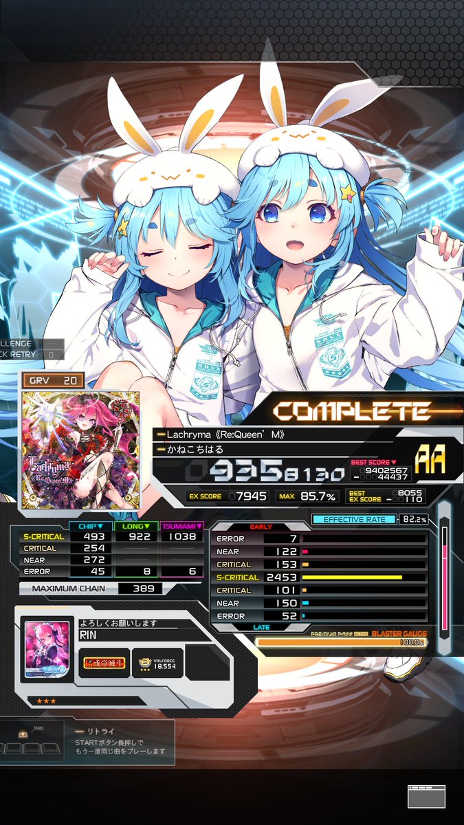 Rin_miuri's tweet photo. はじめてlv20クリアできた！ https://t.co/0nq5BoQrr8