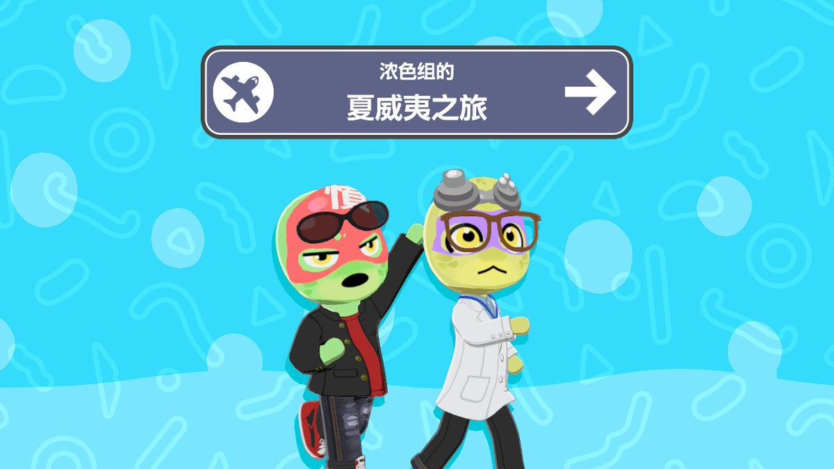 烤肠店 tweet media