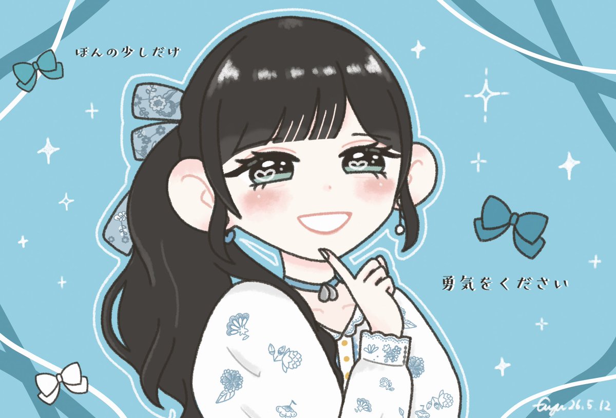 きなこ (@55_kinaco) / Posts / X