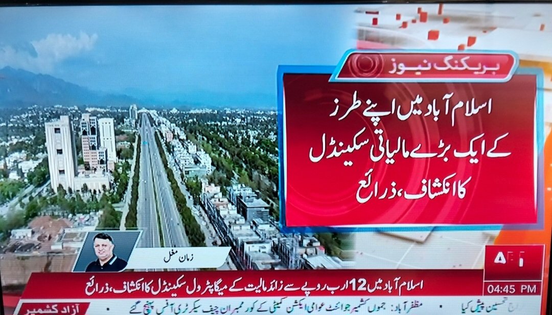 Zaman Mughal tweet media