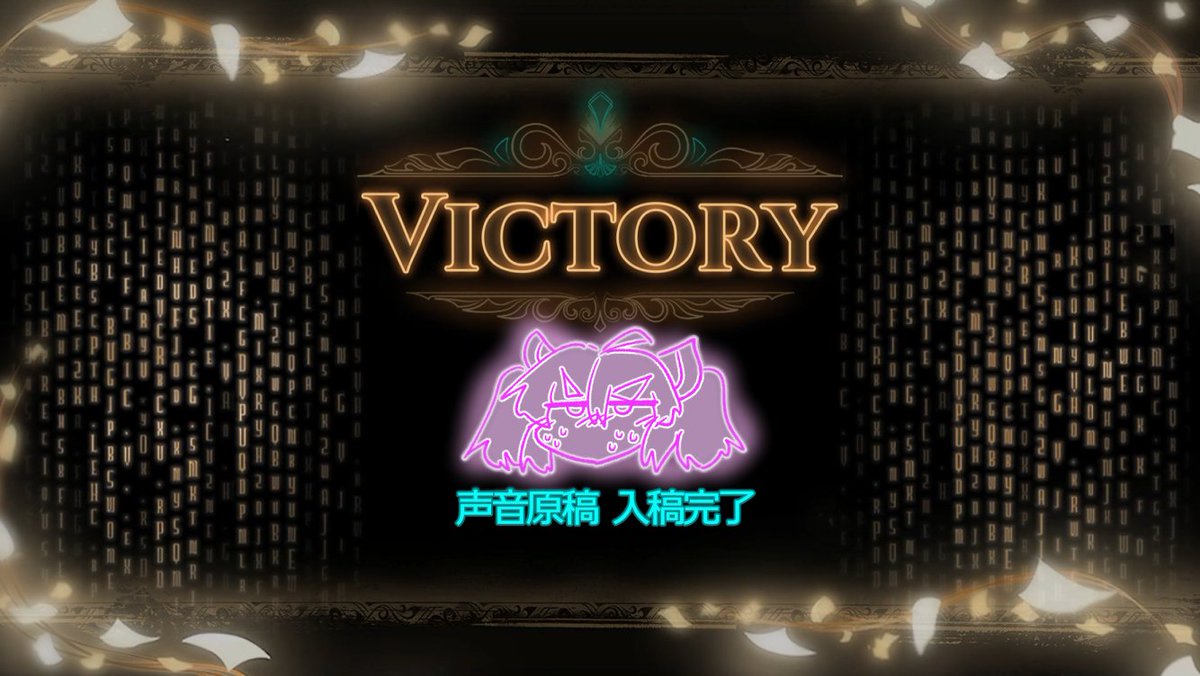 🀪＠声音の宴6次会: D-12 tweet media