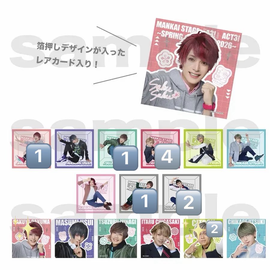 栗丸✿ツイフィ有 tweet media