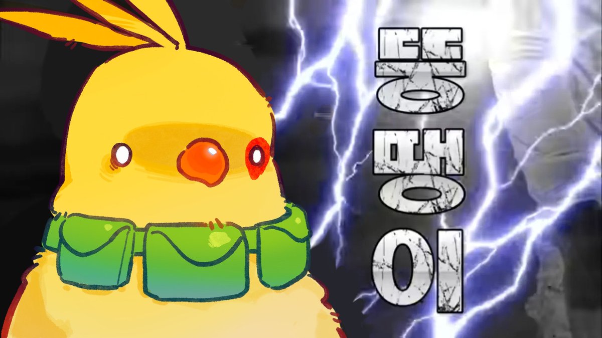 피유 tweet media