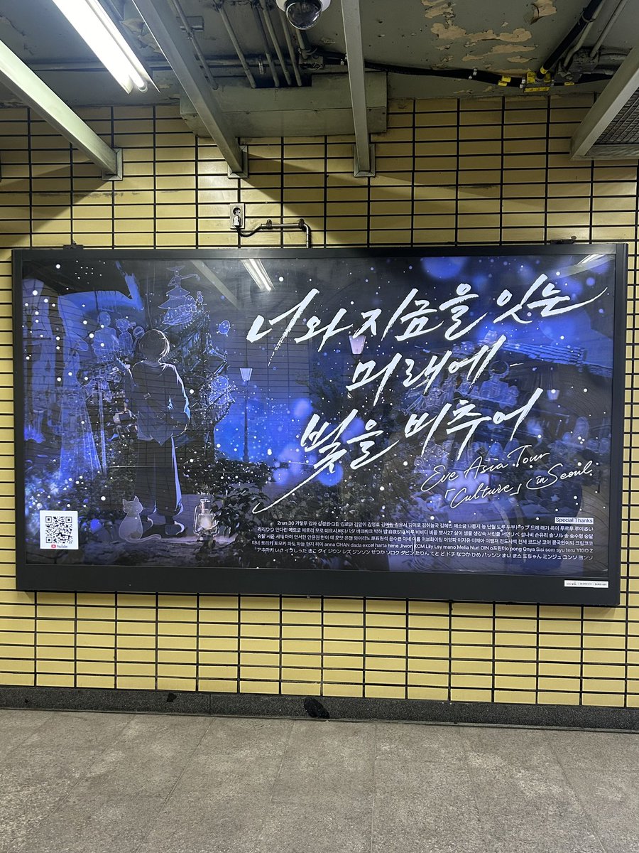 240512 
이브 첫 내한 2주년⋰˚☆

처음 내한 소식 떴을 때 정말 있을 수 없는 일 이라고 생각했는데
이후 해외 공연은 잘 없을거라던 말과는 다르게 얼마나 즐거웠던건지 한국을 두 번이나 더 와줬다

다음에 한국에서 또 만나
우선 리스마일에서!