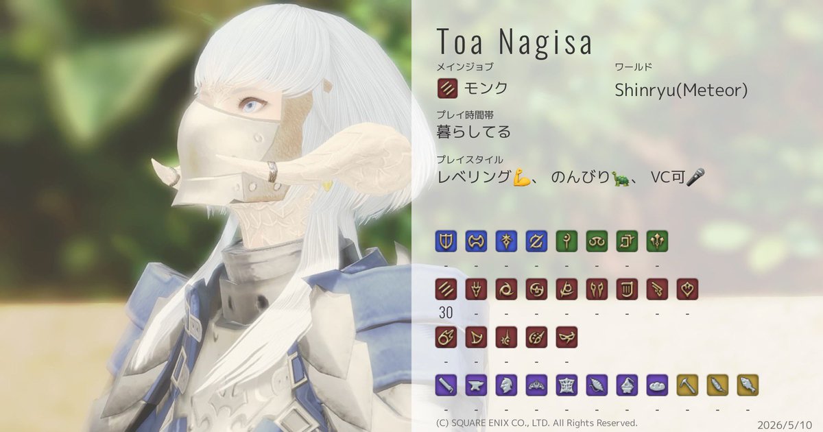 とあ tweet media