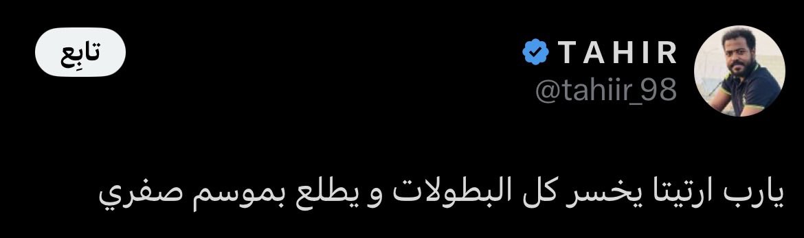عبدالله 🇸🇦 tweet media