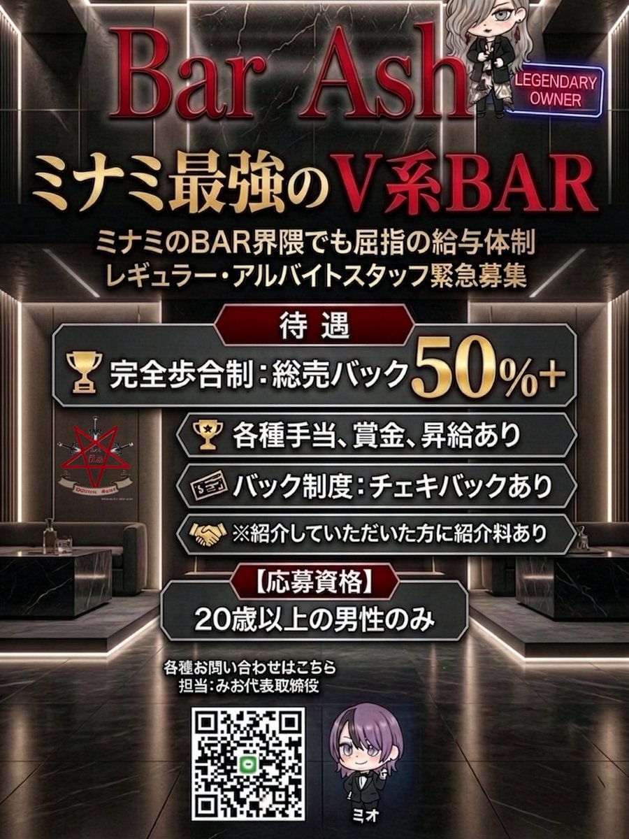 05/11(月)出勤スタッフ 24:00～みお 代表(@miomio_melo ) 24:00～ゼラ