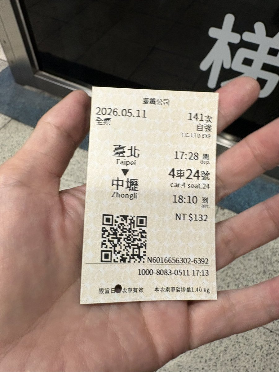月 tweet media