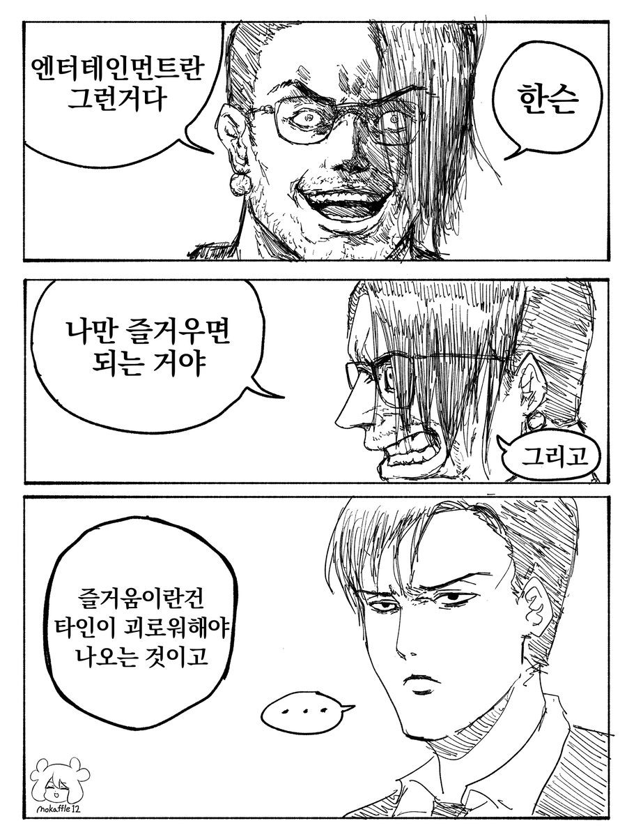 모카플 tweet media
