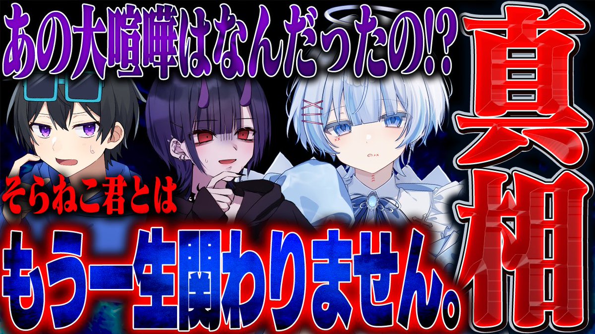 たそまる (@tasomaru1117) / Posts / X