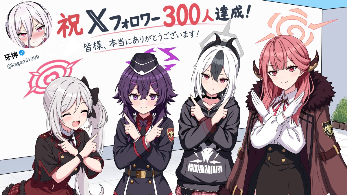 牙神 tweet media