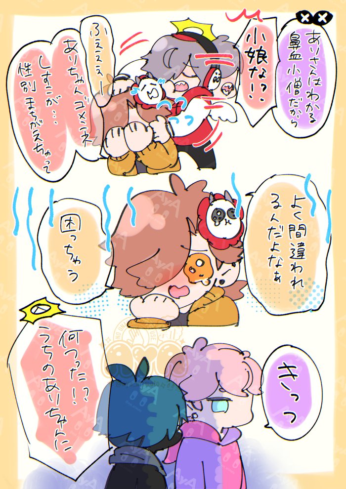 aya_arimoto's tweet photo. ここすき https://t.co/PjXS4l3u5F