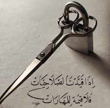 فهد الزهراني 🇸🇦 Fahd Alzahrani tweet media