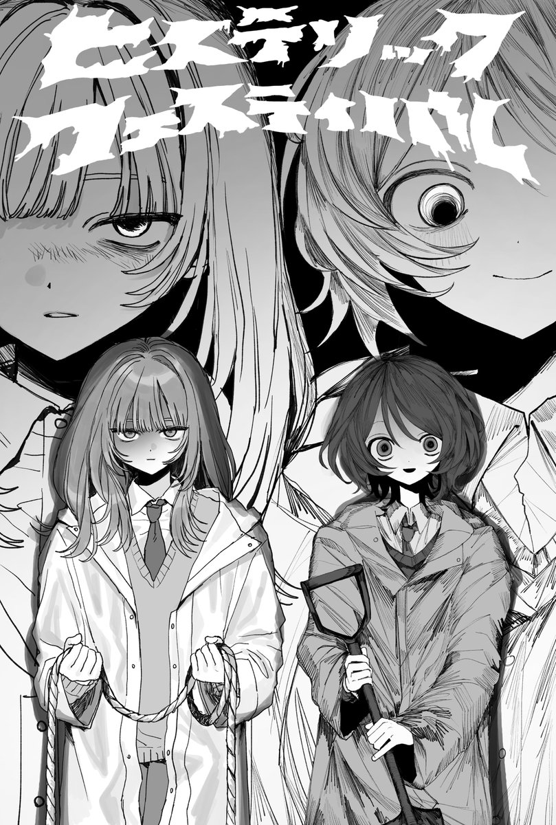 わよーん (@wayon514) / Posts / X