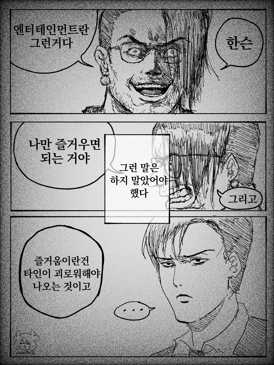 모카플 tweet media