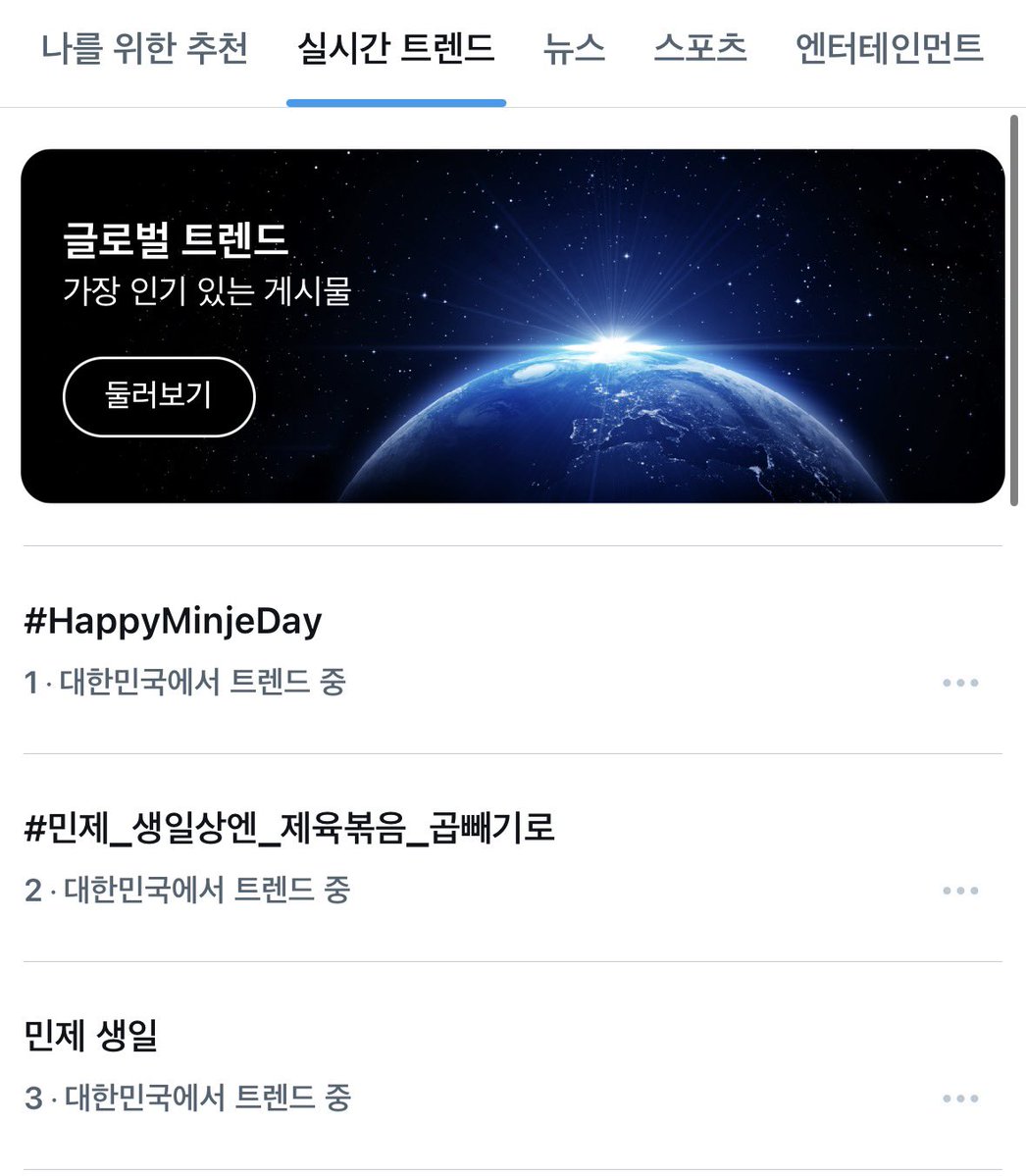 ㅇ띠 tweet media