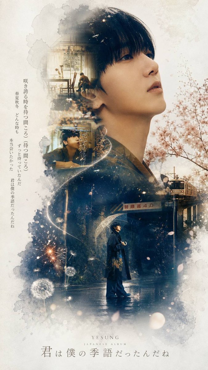 711117_VVAN's tweet photo. #あつらえたように現れた君TOGETHER

地図の果てにある鏡には
君の姿が映っている

少し似ているようで、どこか違う僕たち
互いの鍵であり、錠でもある

予想もしなかった運命に導かれて
Light~Time to get her

https://t.co/rL6hAh3S3Z

#SUPERJUNIOR #예성
#YESUNG #イェソン
#咲き誇る時を待つのは https://t.co/R9rj6TUGbA