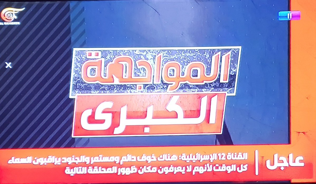 🇾🇪إسماعيل حسين العِياني🇾🇪 tweet media